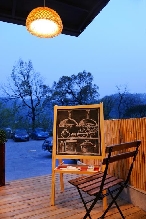 Hangzhou Puyu Travelling With Hotel エクステリア 写真